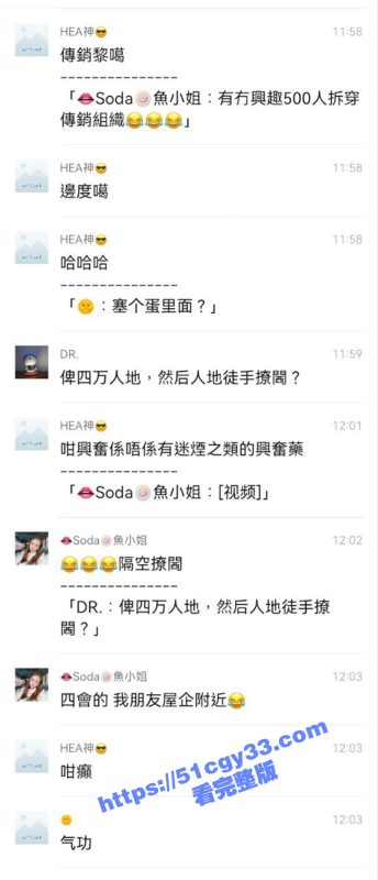 新型子宮激活法 会员就要4万 疗完后竟可持续高潮两个小时 现场妹子不停抽搐 高潮哭声一片!-51吃瓜网