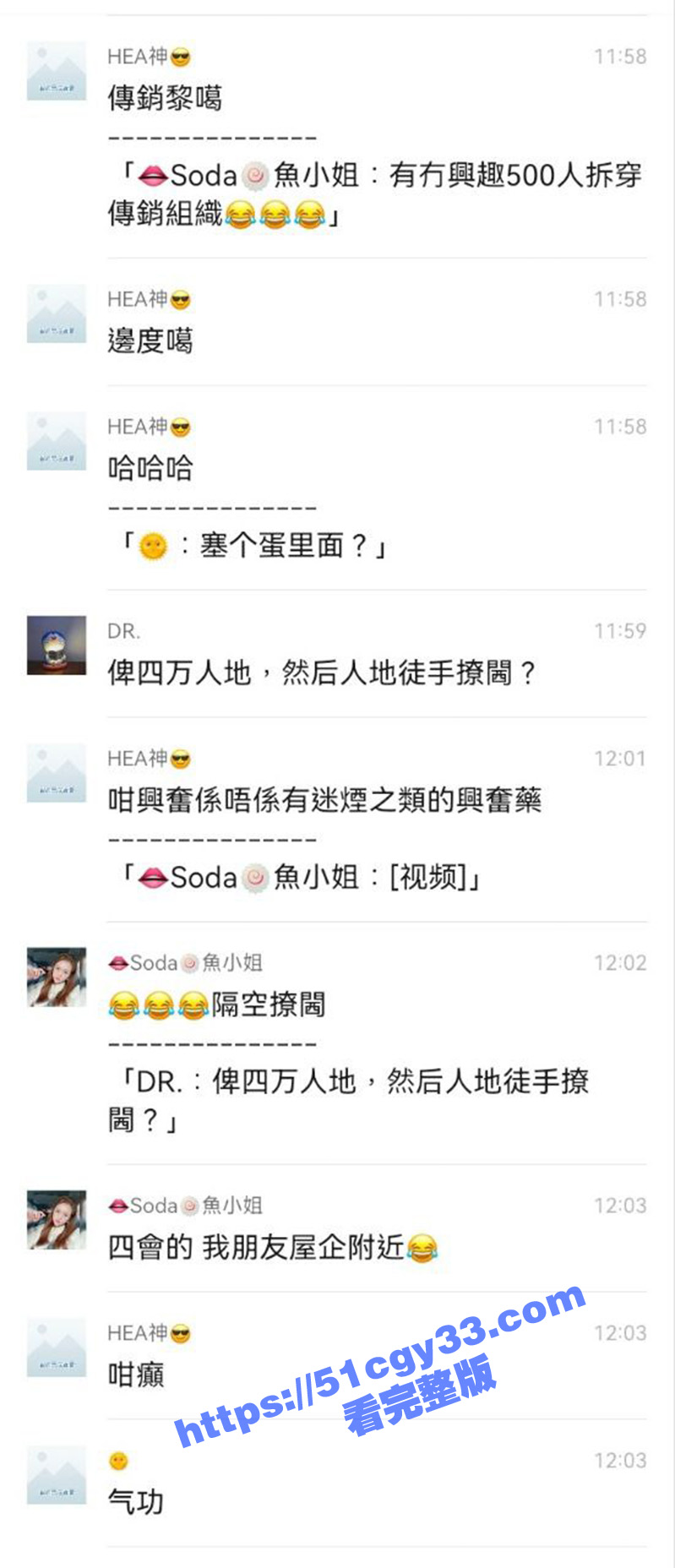 新型子宮激活法 会员就要4万 疗完后竟可持续高潮两个小时 现场妹子不停抽搐 高潮哭声一片! - 51吃瓜网-51吃瓜网
