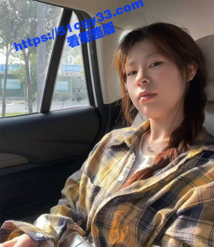 河南周口嫩妹 张越 网络聊骚裸照和自慰视频惨遭泄露 还被曝性瘾大口活好！-51吃瓜网