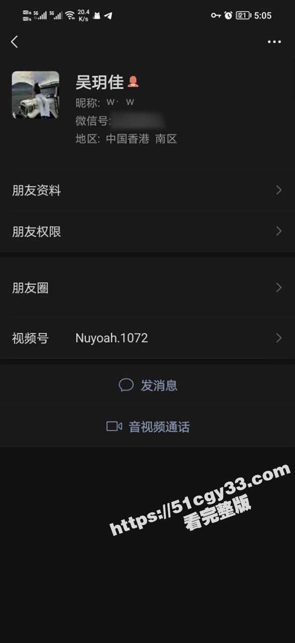 江苏如皋肥妹 吴玥佳 裸贷视频遭全网疯传！手持身份证自拍抠逼自慰 要钱不要脸啊！ - 51吃瓜网-51吃瓜网