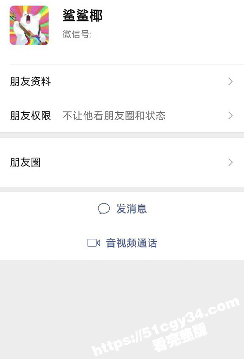武汉反差学妹 叶莎莎 网调视频被曝 童颜巨乳母狗裸聊自慰 粉嫩小穴鲜嫩多汁 语音做爱嗨翻金主！ - 51吃瓜网-51吃瓜网