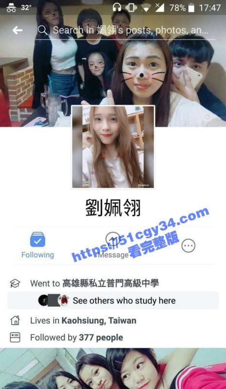 台湾甜美学生妹 刘佩翎 与情人酒店做爱曝光 从面带羞涩到逐渐放浪 无比的反差!-51吃瓜网