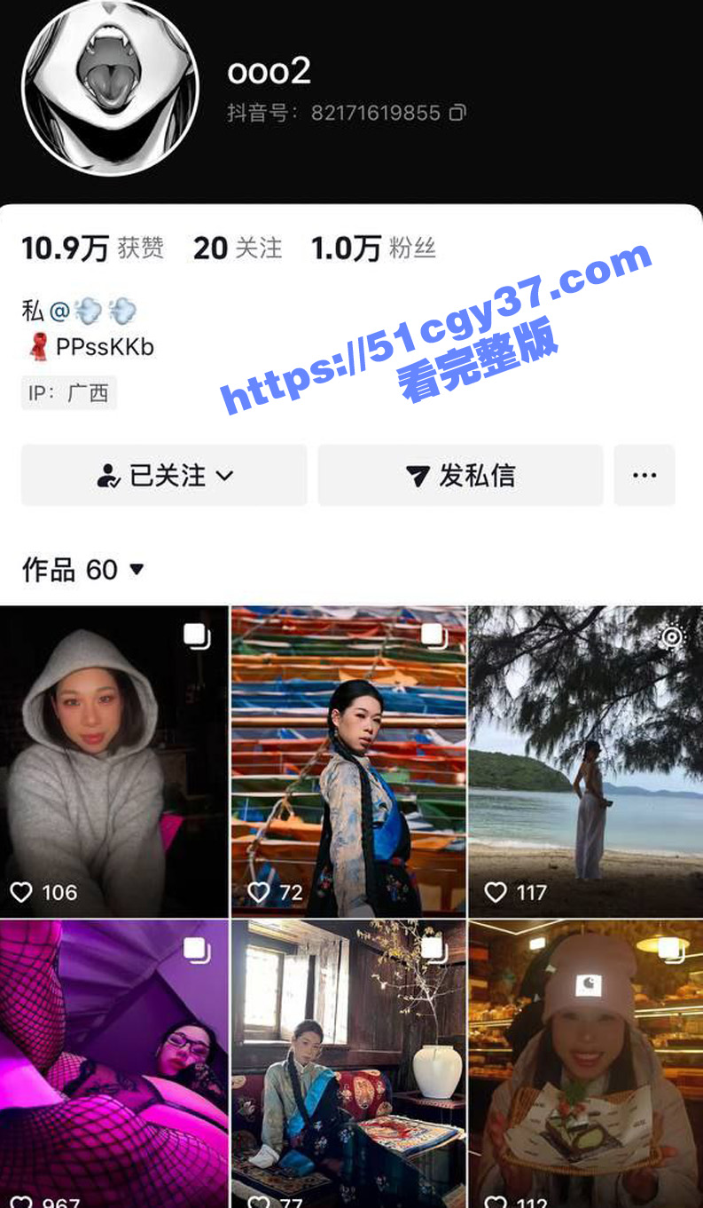 抖音火辣身材小众博主 ooo2 自拍啪啪合集流出 丰满肥臀被道具塞肛后入 引爆高潮！ - 51吃瓜网-51吃瓜网