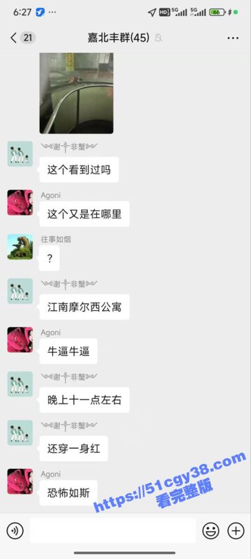 浙江嘉兴 江南摩尔西公寓 女子跳楼自杀身亡 一袭红衣倒在血泊当中 现场完整版视频流出 胆小渗入！-51吃瓜网