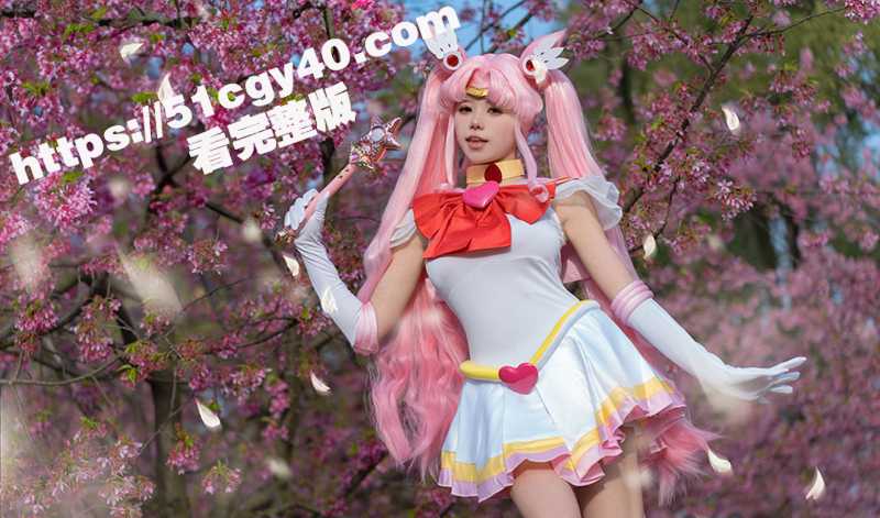 B站福利姬女神 咬一口兔娘 六月最新大作品 COS美少女战士捆绑诱惑 画面火辣到让人鼻血狂飙！-51吃瓜网