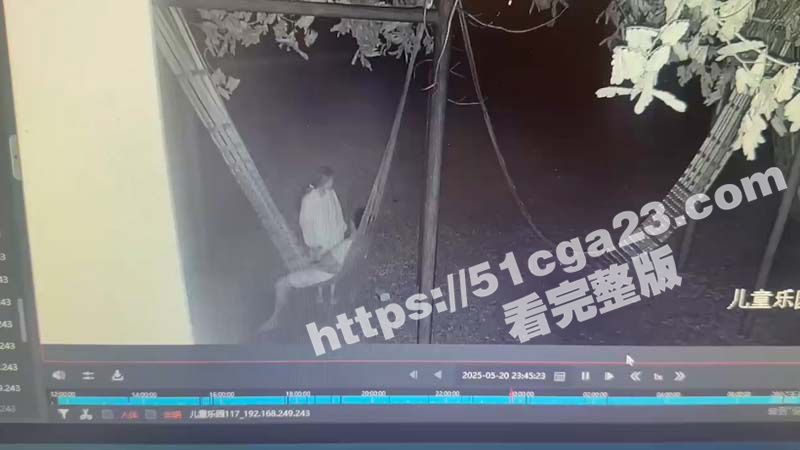 儿童乐园吊床激情啪啪被拍 情侣公共场合放飞自我 监控曝光引全网热议 年轻人玩得太野了！-51吃瓜网