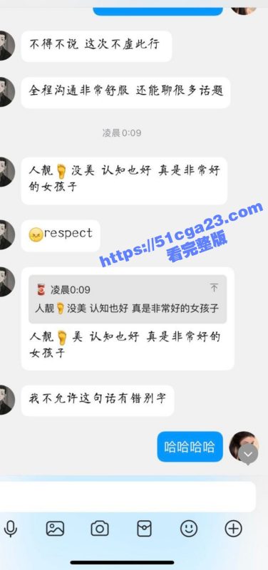 河南郑州大学毕业生 王梦婷 实习教师化身足控女王疯狂捞金 线下面基遭嫖客曝光！-51吃瓜网