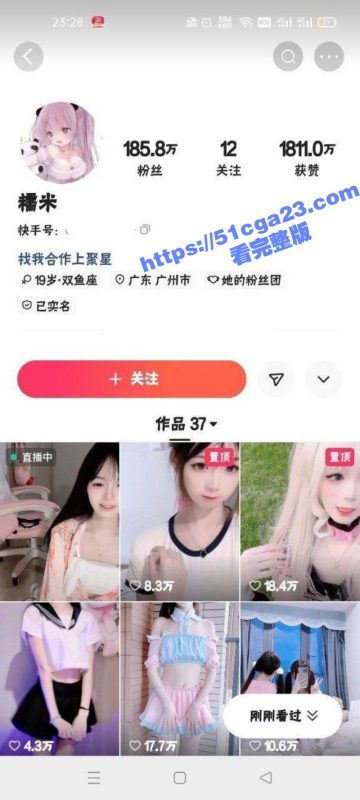 快手高颜值学生嫩妹 猫千千 大尺度裸舞福利流出 丝袜玉足无比诱惑 道具自慰淫液喷溅！-51吃瓜网