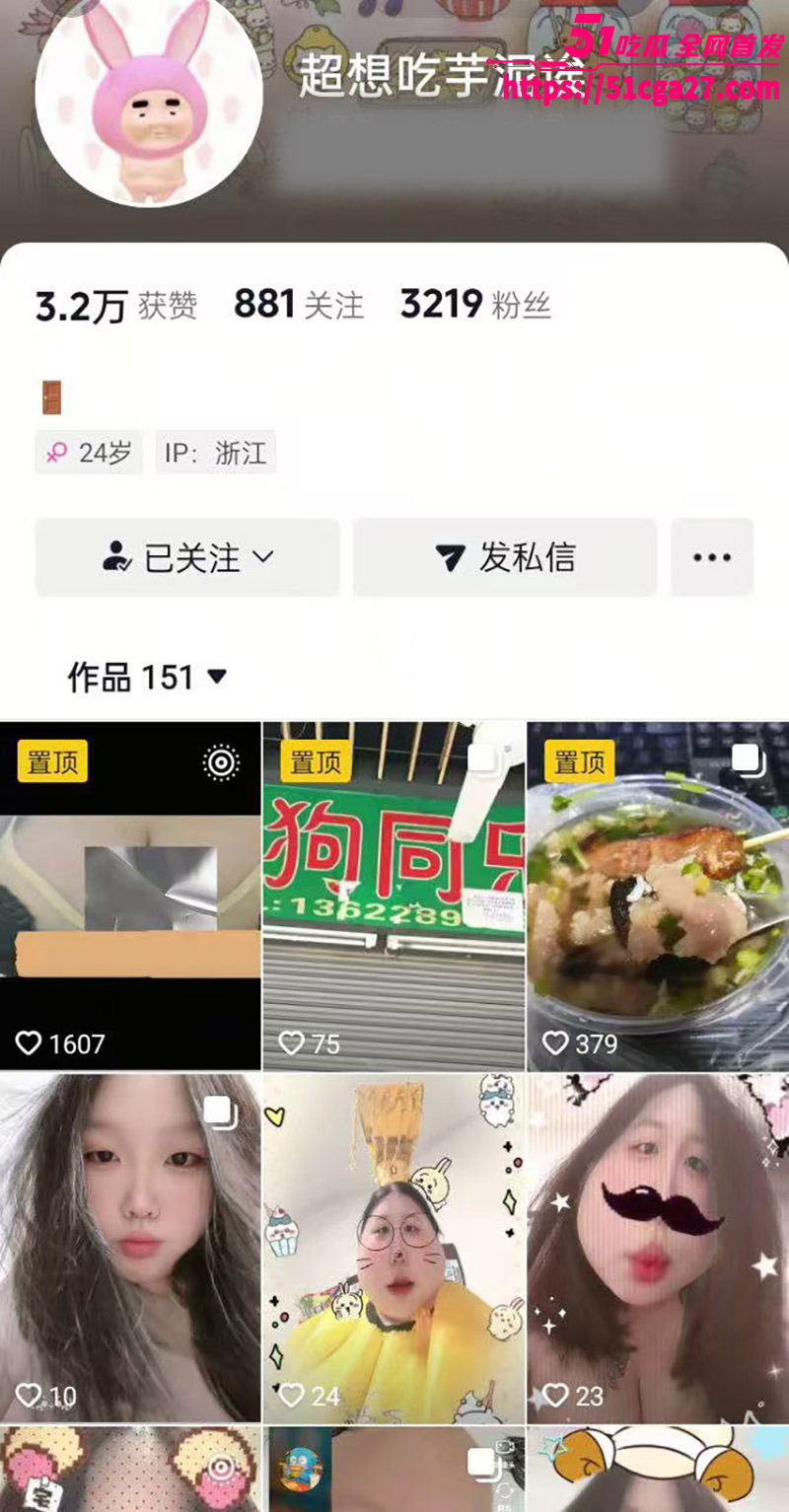 浙江金华童颜巨乳韩笑笑 各种性爱玩具信手拈来 自慰骚穴白浆拉丝极为骚浪！ - 51吃瓜网-51吃瓜网