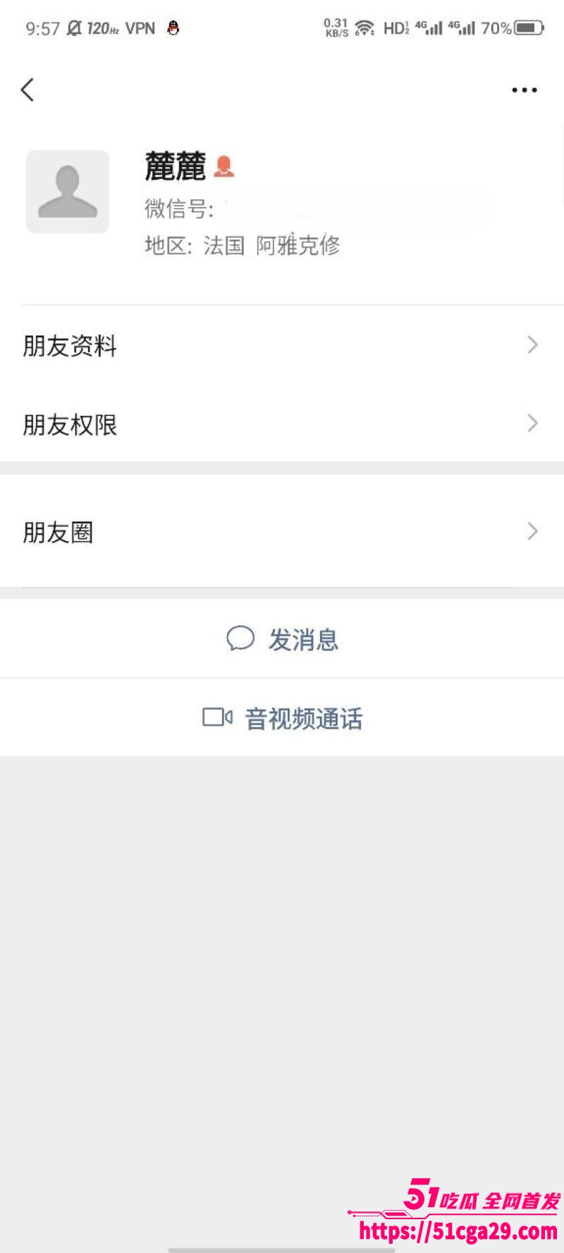 极品巨乳学生妹 网调视频流出 背男友约炮金主露脸裸聊 肛塞自慰淫靡至极！ - 51吃瓜网-51吃瓜网