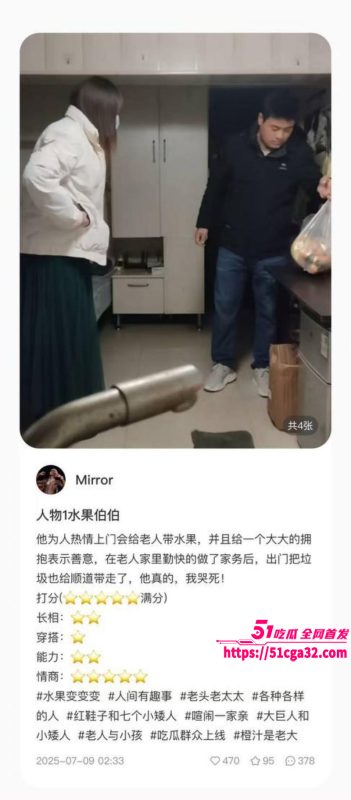 南京红姐事件 18位心动男嘉宾评分 个个身强体健气度不凡 多位小哥被网友奉为经典！-51吃瓜网
