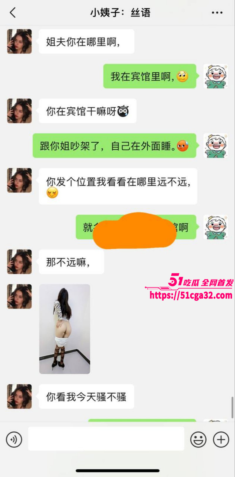 51原创小姨子的秘密 小姨子浴室主动放尿勾引 抱上马桶后入暴操 蜜穴遭大量浓精内射！ - 51吃瓜网-51吃瓜网