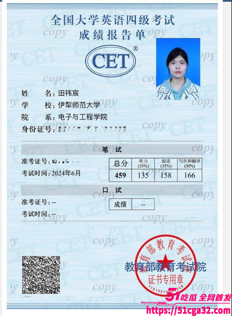 新疆伊犁师范大学 田祎宸 私拍视频流出 出轨后接受男友调教 露脸撅臀诱惑 香艳到炸！ - 51吃瓜网-51吃瓜网