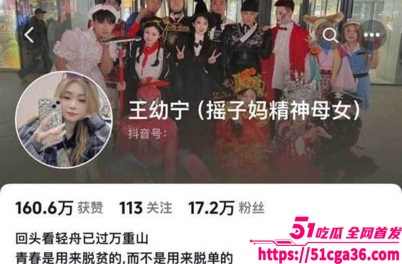 抖音女网红 乔妈 裸聊视频曝光！全身纹身散发熟女野性魅力 脱光上衣大胆露奶 反差拉满！-51吃瓜网