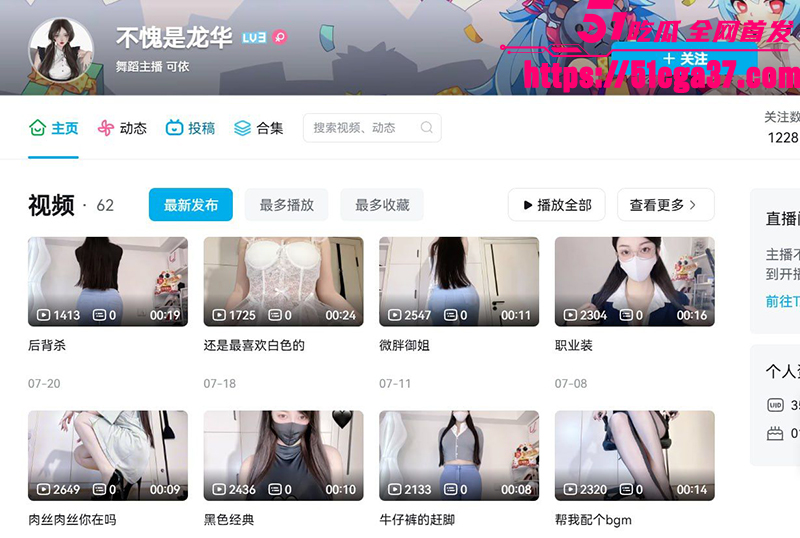B站极品网红 龙华 大尺度视频流出 丝袜嫩妹展露娇躯 玉足性感动作撩人 每一帧都令人血脉喷张！-51吃瓜网