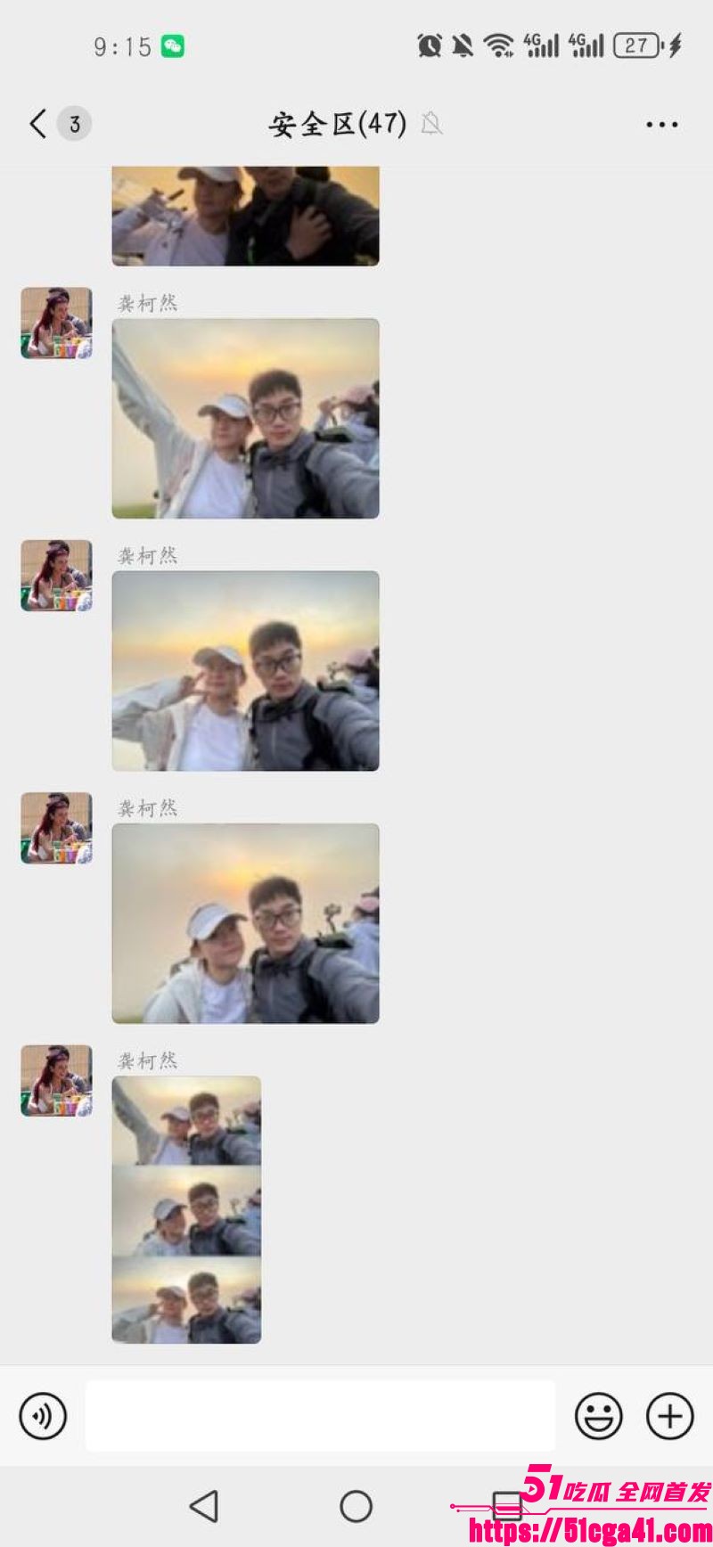 小仙女 龚钶然 追男失败怒告强奸 刘磊爬山帐篷事件全过程解析 聊天记录与帐篷野战视频流出！ - 51吃瓜网-51吃瓜网