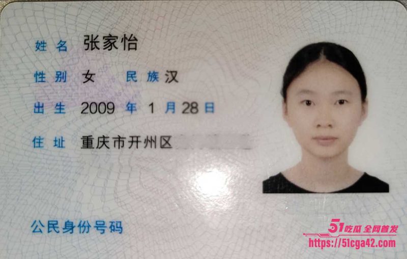 邵阳新宁职校渣女 张家怡 被曝光出轨骗钱 大量不雅视频流出 身材苗条奶子超美 裸聊自慰淫乱成性！-51吃瓜网