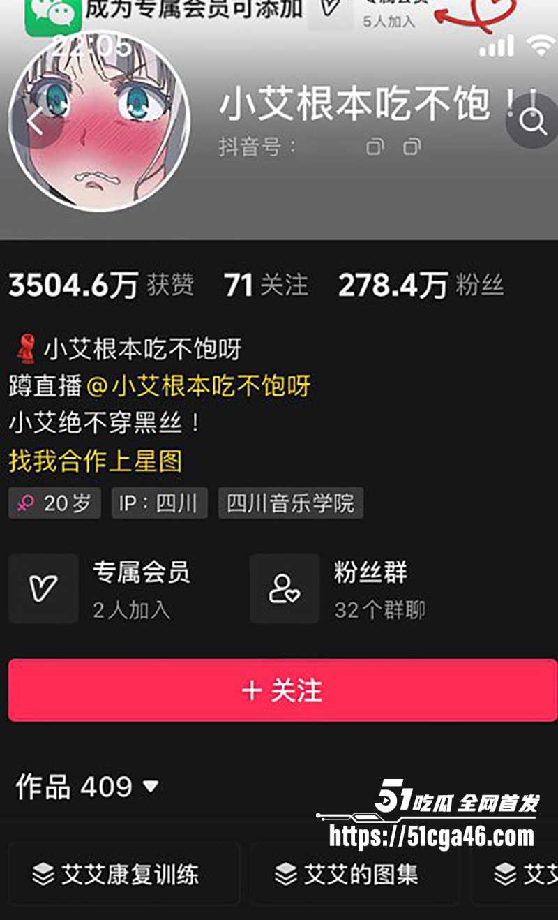 网红嫩模 小艾根本吃不饱 大尺度福利流出 双马尾少女肉臀超美 比基尼勒进臀瓣 性感诱惑至极！ - 51吃瓜网-51吃瓜网