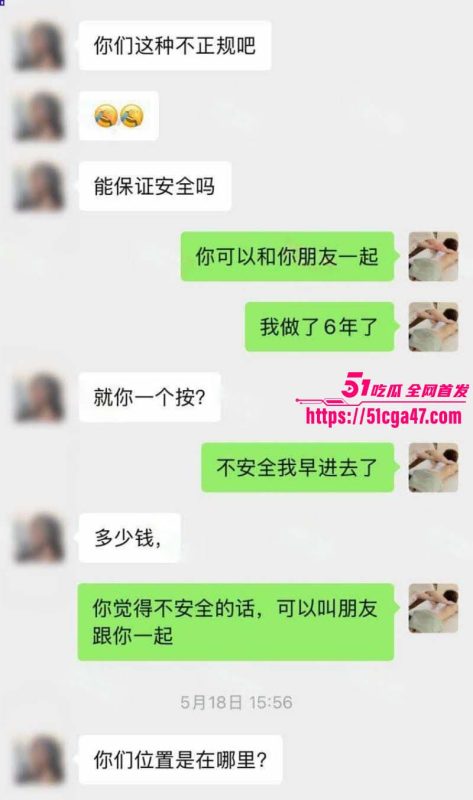猎艳男技师 按摩小子 第五弹 上门偷拍极品女护士 美腿玉乳肌肤雪白 嫩鲍多汁对白精彩！-51吃瓜网