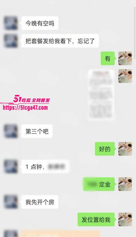 猎艳男技师 按摩小子 第六弹 偷拍D奶白富美 骚穴被玩弄到高潮 挺拔双乳手感一级棒！-51吃瓜网