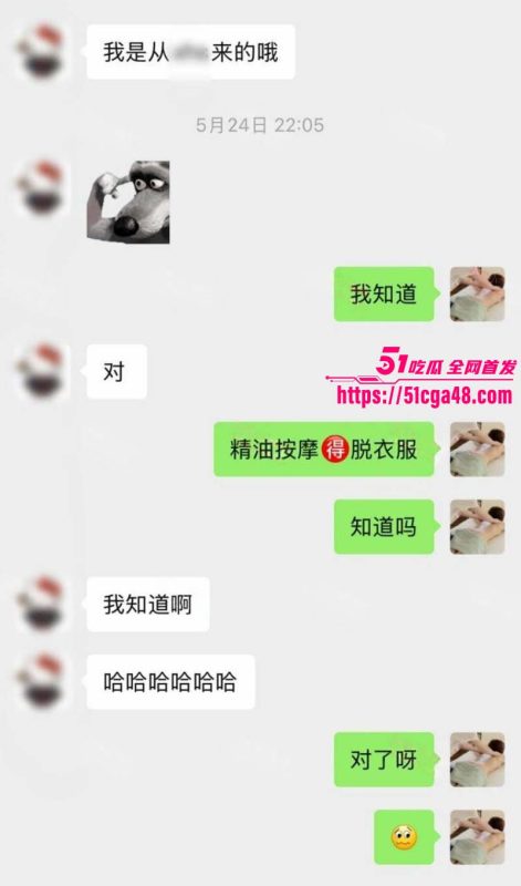 猎艳男技师 按摩小子 第八弹 酒店偷拍身材火辣美女白领 指奸挑逗爽到淫水浸湿内裤！-51吃瓜网