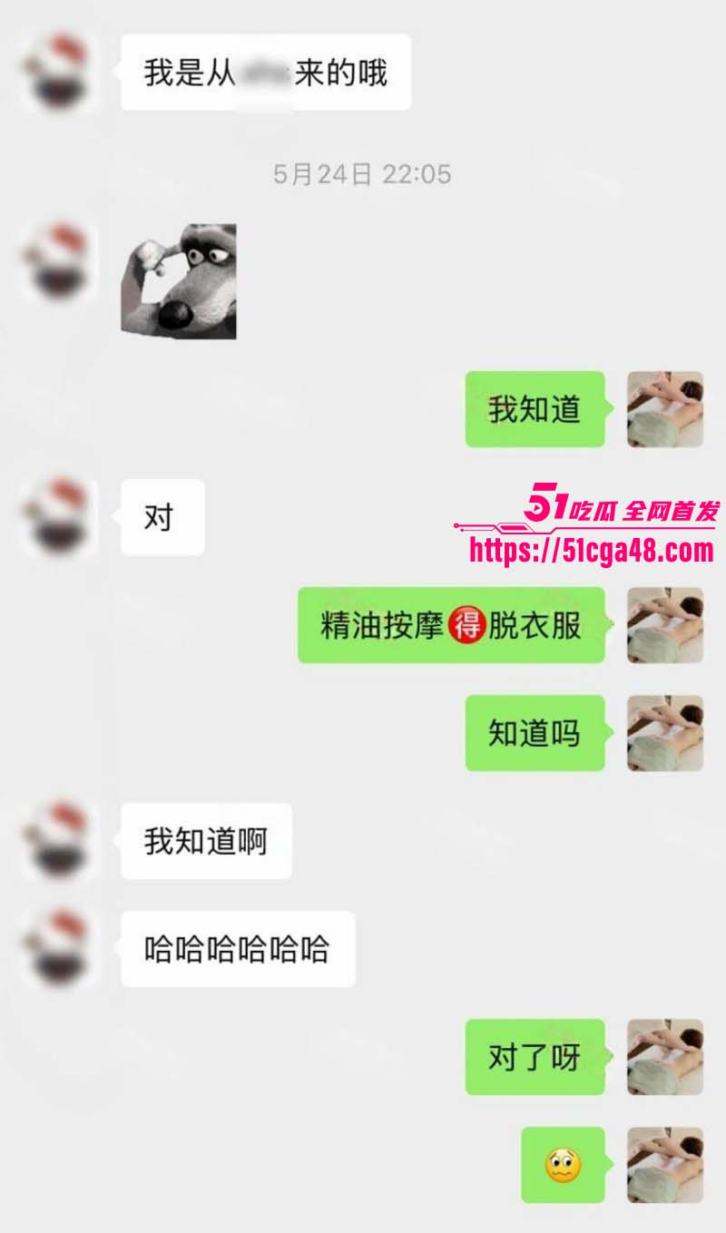 猎艳男技师 按摩小子 第八弹 酒店偷拍身材火辣美女白领 指奸挑逗爽到淫水浸湿内裤！ - 51吃瓜网-51吃瓜网
