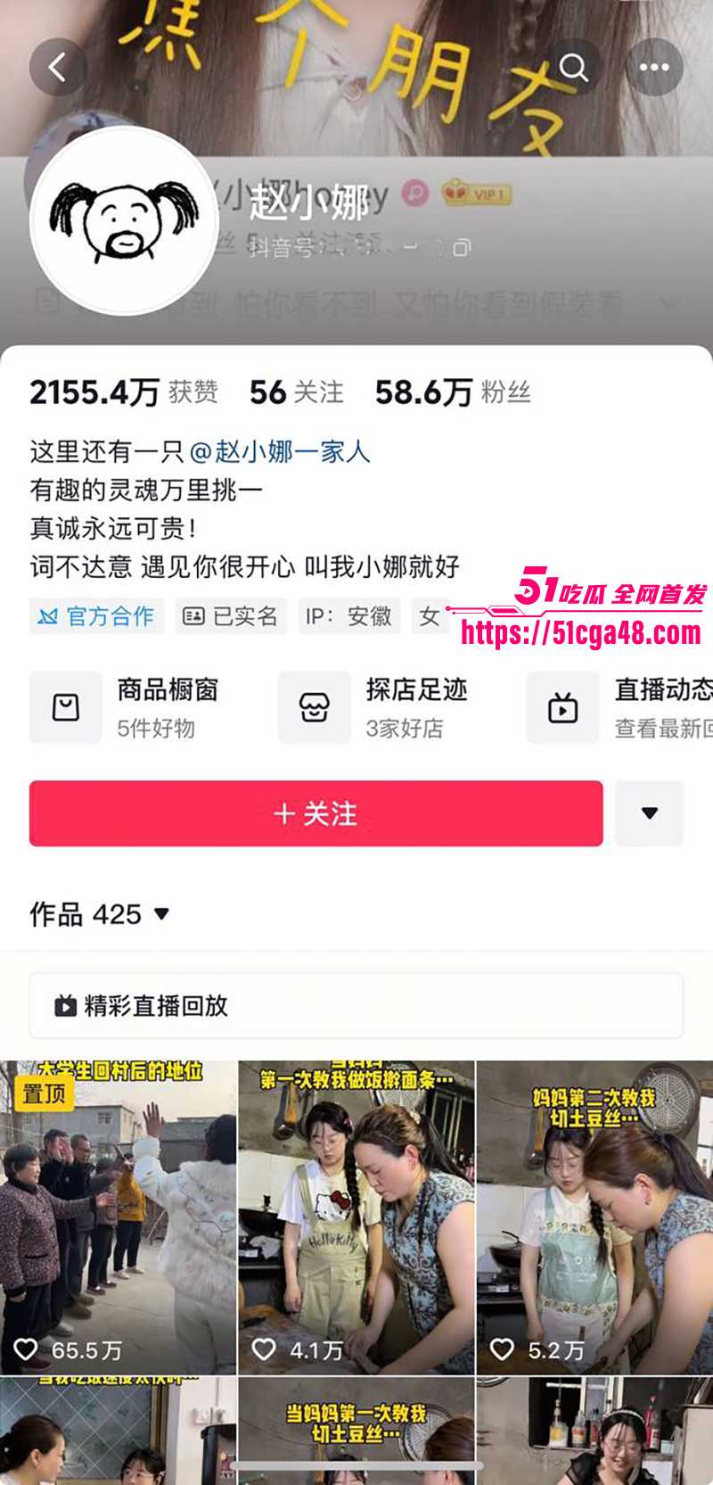 阜阳乡村网红 赵小娜 酒店激情做爱翻车 针孔视频流出炸翻全网 完整版视频独家曝光 画面尺度让人喷鼻血！ - 51吃瓜网-51吃瓜网