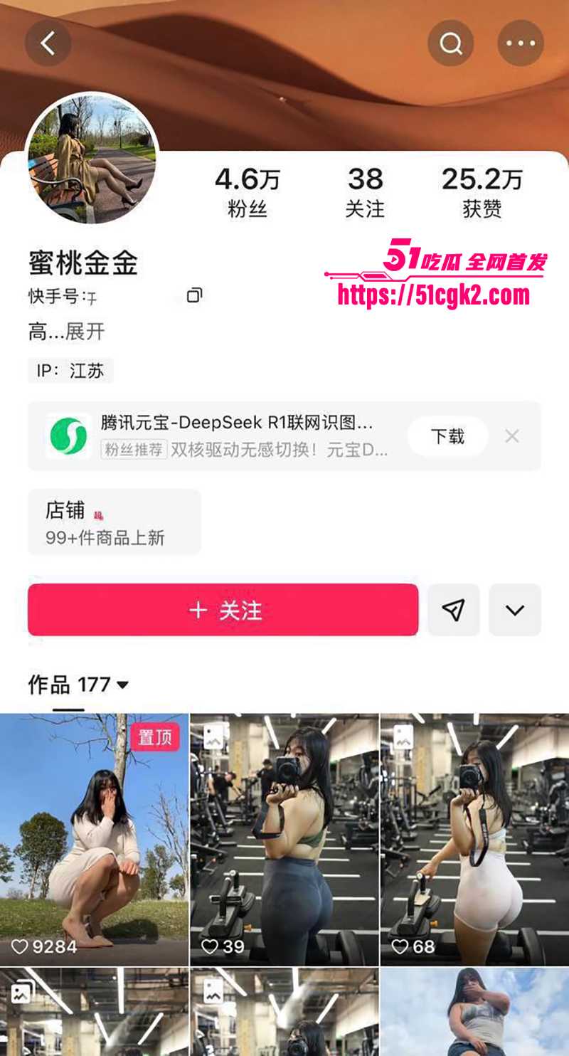 大码网红 蜜桃金金 丰乳肥臀性感尤物 拍淫片供金主赏乐 被无套爆操 臀浪迭起超淫荡！ - 51吃瓜网-51吃瓜网