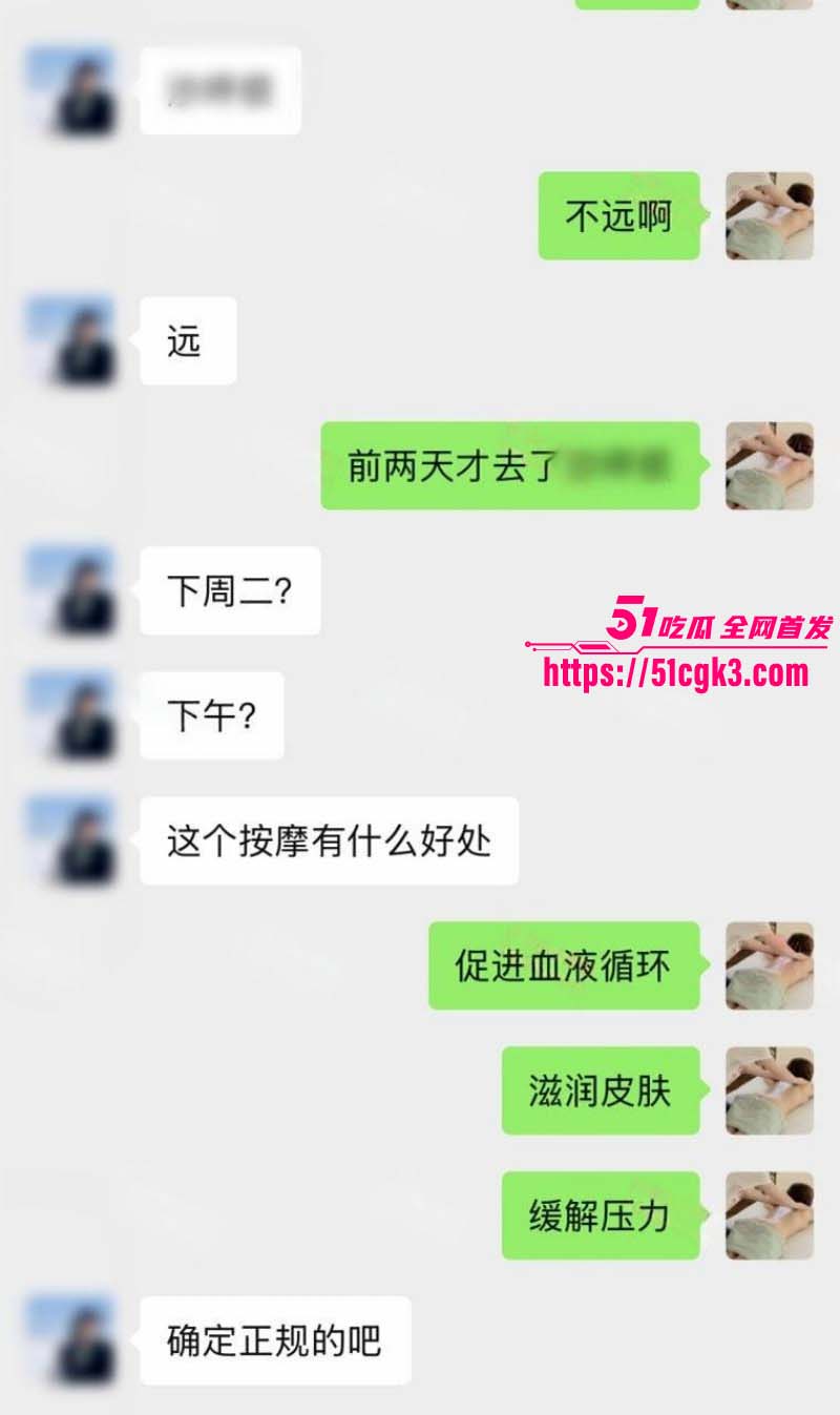 猎艳男技师 按摩小子 第十一弹 抖音美女主播 被咸猪手揉插嫩穴 故作镇定私处爱液泛滥！ - 51吃瓜网-51吃瓜网