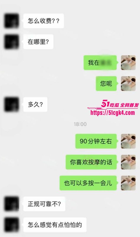 猎艳男技师 按摩小子 第十三弹 偷拍极品身材舞蹈老师 跳蛋挑逗淫水泛滥 爽到主动撸棒！-51吃瓜网