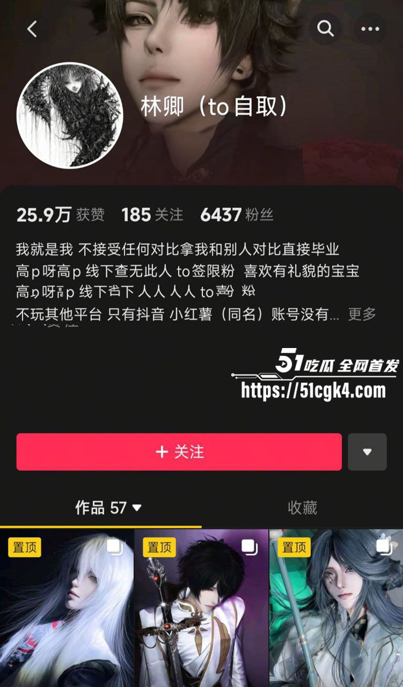 抖音巨乳女高Coser 林卿 福利姬视频流出 颜值可爱却有着逆天豪乳 每一次轻晃都撩拨心弦勾起无尽遐想！ - 51吃瓜网-51吃瓜网