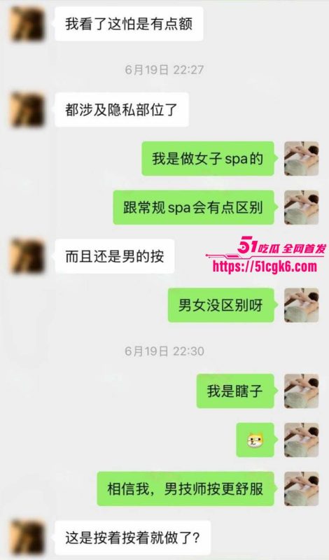 猎艳男技师 按摩小子 第十八弹 金融公司美女白领 被挑逗到淫水拉丝 紧握肉棒主动求操！-51吃瓜网