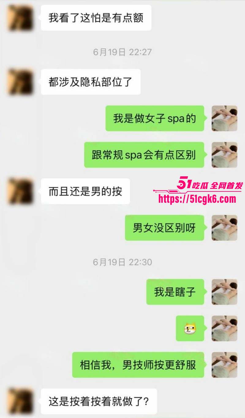 猎艳男技师 按摩小子 第十八弹 金融公司美女白领 被挑逗到淫水拉丝 紧握肉棒主动求操！ - 51吃瓜网-51吃瓜网
