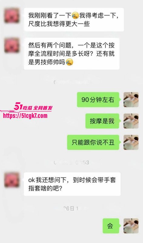 猎艳男技师 按摩小子 第十九弹 极品身材音乐老师 身材妖娆风情万种 舔穴吸奶特写插入！-51吃瓜网