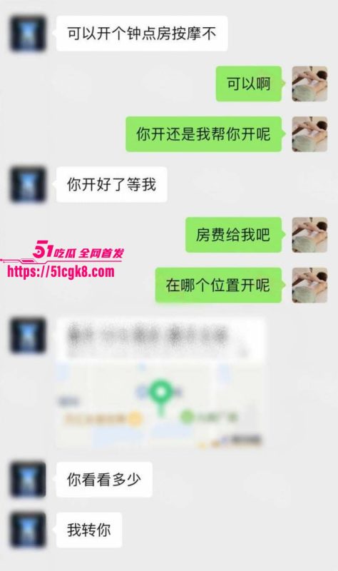 猎艳男技师 按摩小子 第二十二弹 00后希尔顿美女前台 挑逗后性欲高涨 露出淫荡本性！-51吃瓜网