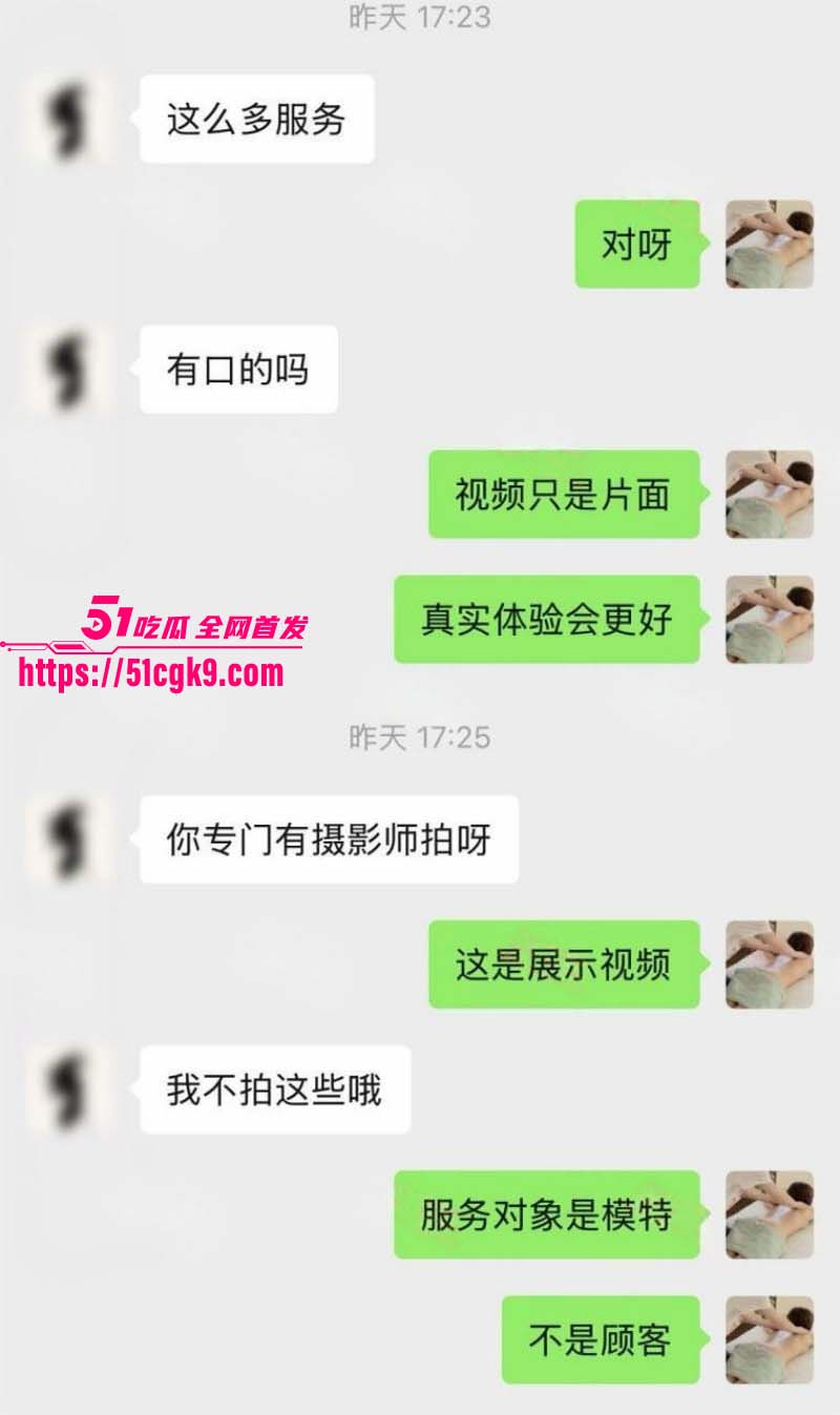 猎艳男技师 按摩小子 第二十三弹 银行美女职员瞒着男朋友精油spa 后入猛操十分淫荡！ - 51吃瓜网-51吃瓜网