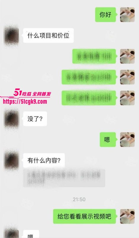 猎艳男技师 按摩小子 第二十四弹 服装美女设计师真空出门按摩 大奶肥臀迎合无套插入！-51吃瓜网