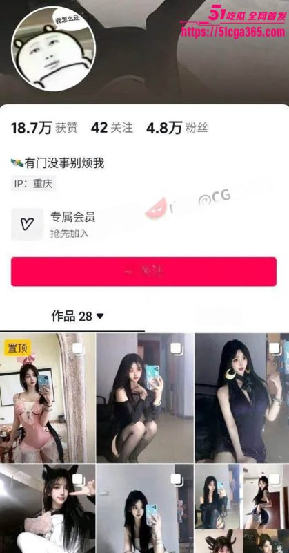抖音极品网红气饱了 土豪定制骚舞视频流出 纤细身材火辣妖娆 细腰翘臀极致抖奶 至极诱人！-51吃瓜网