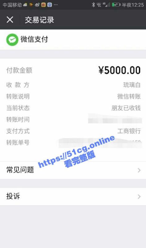 知名B站已婚Coser 纤华烬琉璃runa酱 黑人专用农具 援交5000一晚-51吃瓜网