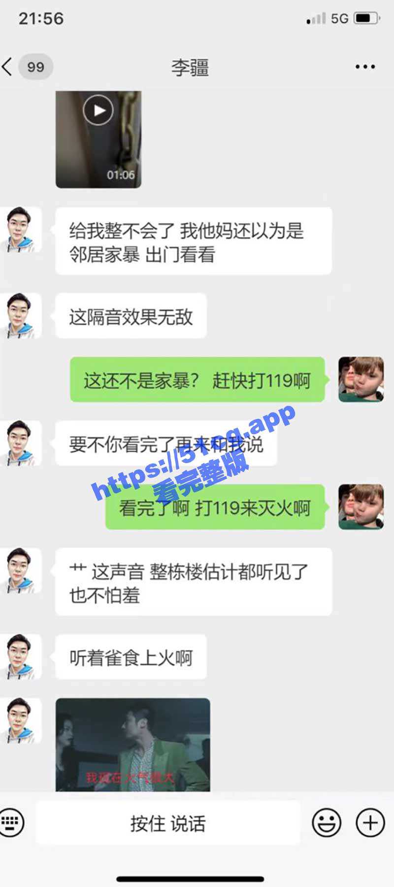 有个这样的邻居是个什么样的体验 - 51吃瓜网-51吃瓜网