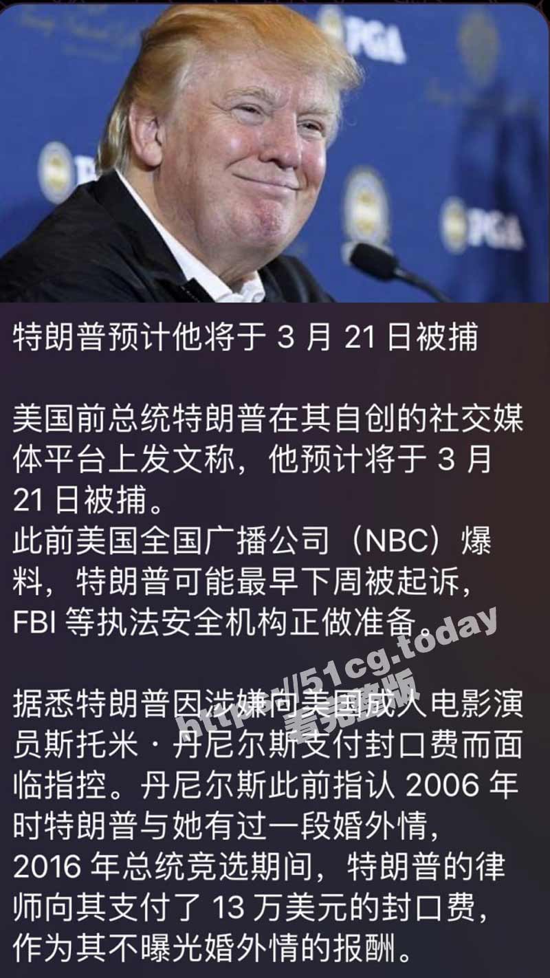 前任米国总统 特朗普 婚外情主角 斯托米丹尼尔斯 作品鉴赏！ - 51吃瓜网-51吃瓜网