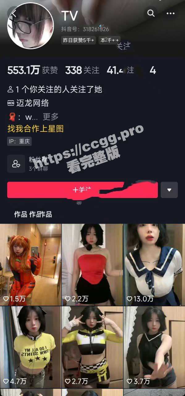 抖音「TV」母狗反差婊 漏点裸舞福利 35V合集 - 51吃瓜网-51吃瓜网