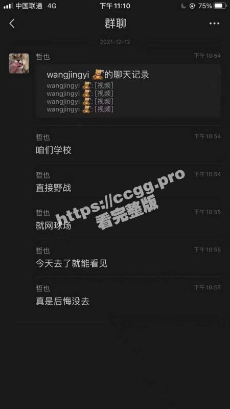 网友偷拍 大连海事大学 小情侣夜晚网球场野战 光与影完美结合！-51吃瓜网