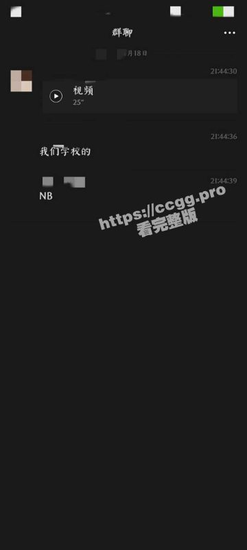 真实偷拍！铜仁职业技术学院 小情侣草地旁石凳上的解压时刻！-51吃瓜网