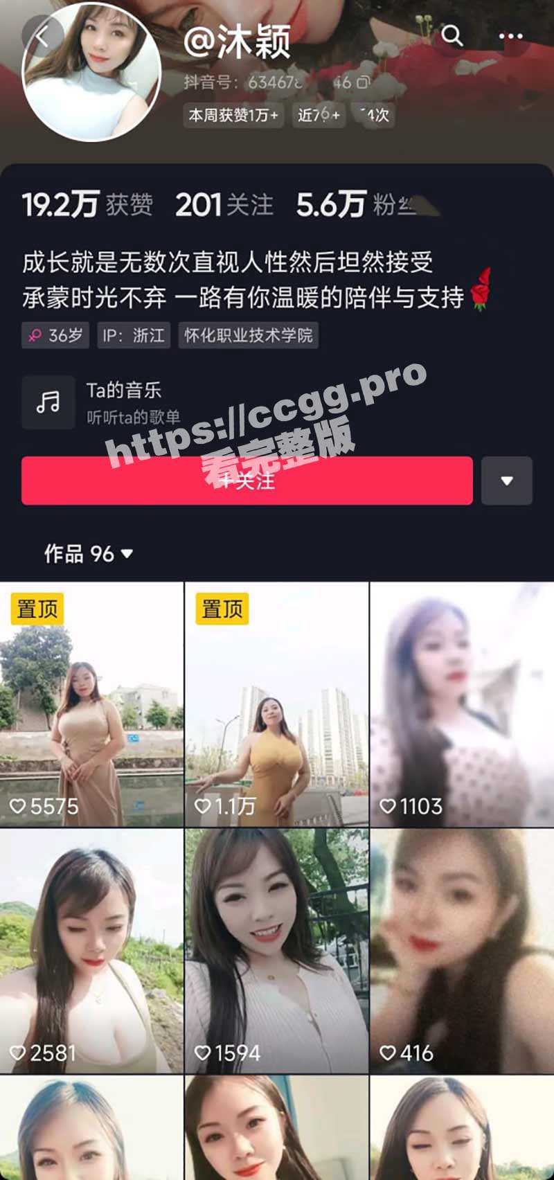 抖音「沐颖」吊钟大奶熟女 精品漏点漏穴 自慰啪啪私拍福利 骚话连篇 22V合集 - 51吃瓜网-51吃瓜网