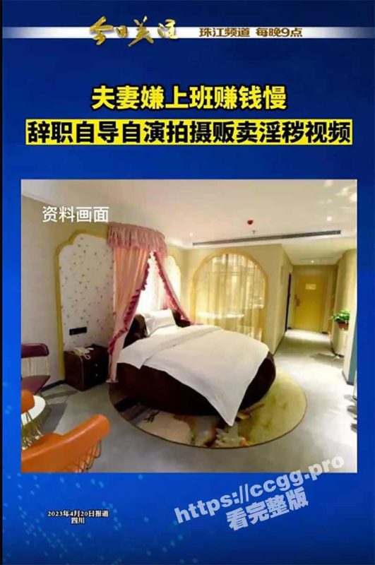 知名情色博主「亨利夫妇」陨落！90后夫妻自导自演拍淫秽视频 获利365万 被判10年-51吃瓜网