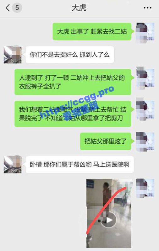 小伙和姑姑去捉奸，却把姑父的给噶了！-51吃瓜网