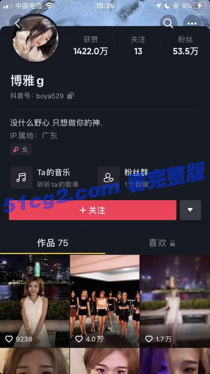 抖音百万粉丝 子林博雅 团队性爱完整视频 - 51吃瓜网-51吃瓜网