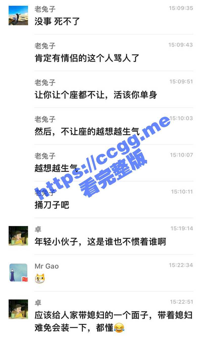 吉林电子学院杀人事件！起因竟是一张小小的座位！情侣因座位惨遭同学持刀抹脖 血腥慎入 - 51吃瓜网-51吃瓜网