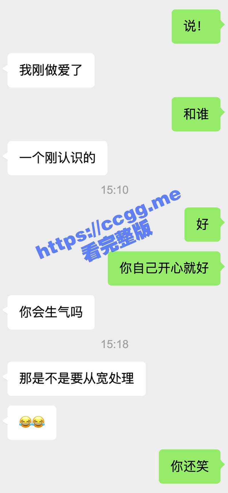 【独家投稿】 新疆孙佳佳 情人节前夕与炮友开房 炫耀发照给异地男友 男友怒曝光骚货10分钟私密视频 - 51吃瓜网-51吃瓜网